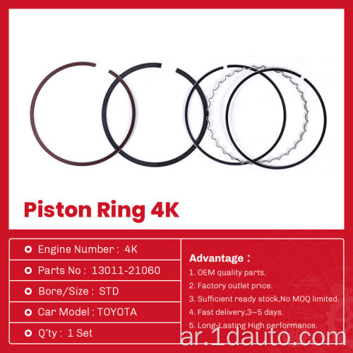 Toyota Diesel Engine Parts 4K Rings 13011-21060